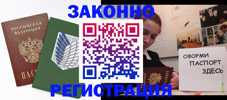 где прописаться в Каргополе